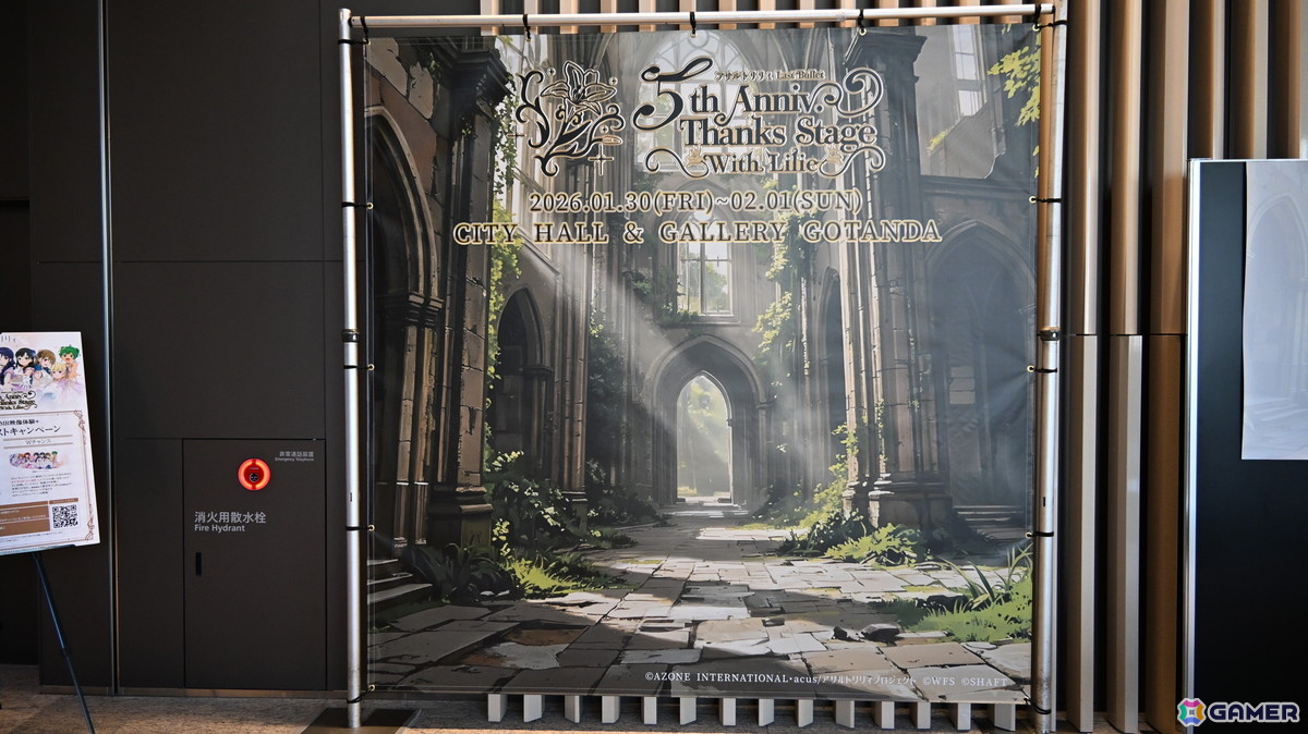 各レギオンのリーダーが集結した「ラスバレ」5周年リアルイベントをレポート！5周年テーマ楽曲「Breath to Breath」もサプライズ披露の画像