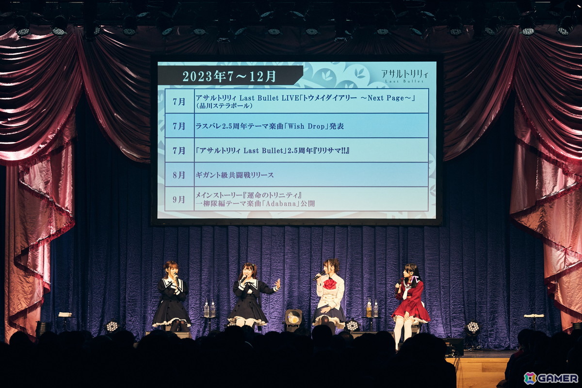 ※写真は夜公演のもの