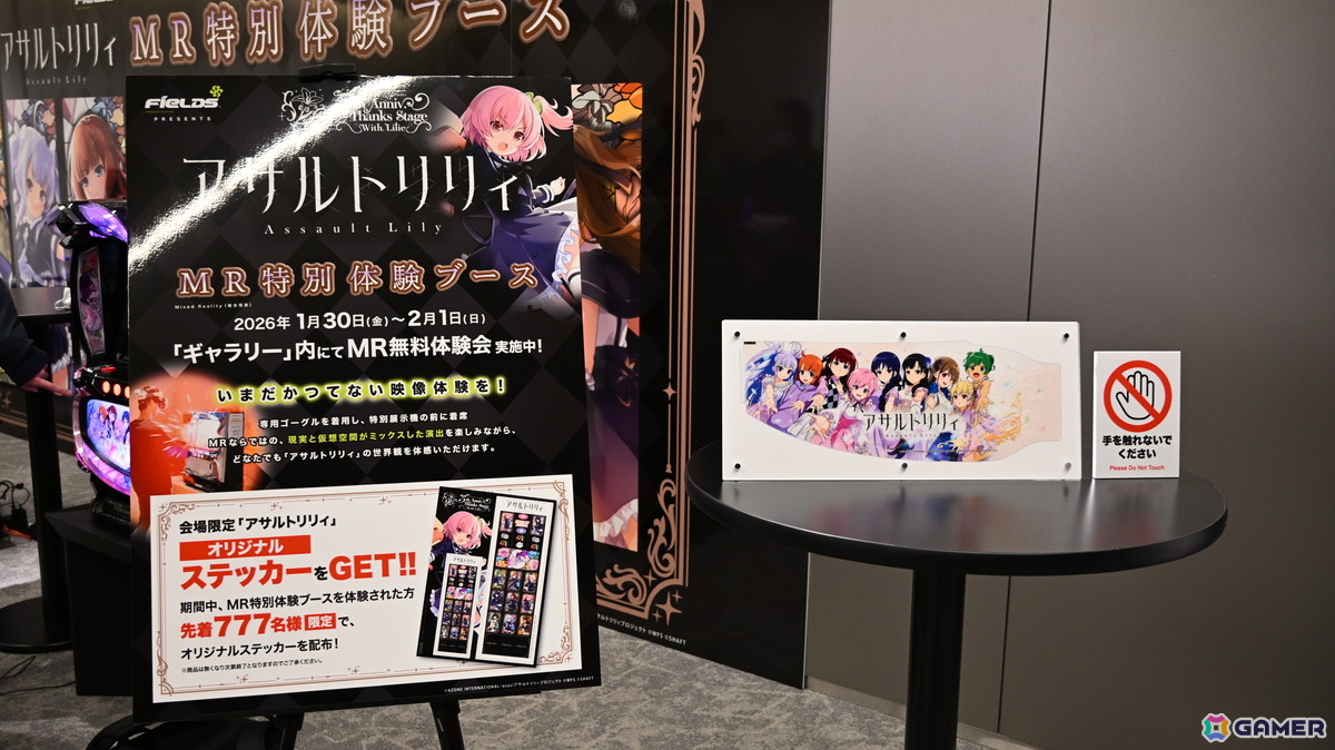 各レギオンのリーダーが集結した「ラスバレ」5周年リアルイベントをレポート！5周年テーマ楽曲「Breath to Breath」もサプライズ披露の画像9