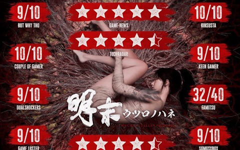 全編PS VRに対応のホラーゲーム「Home Sweet Home」の30％OFFセールが