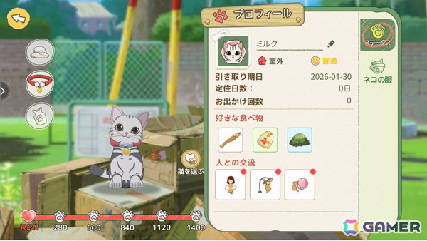 田舎暮らしシム「森びより - のんびり田舎暮らし」が2026年2月26日にiOS/Android向けに配信！日本の癒やし溢れる村を舞台に釣りや農業が楽しめるの画像6