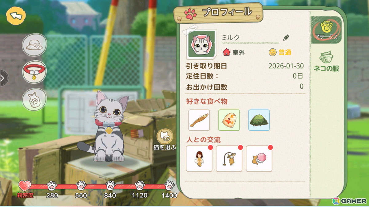 田舎暮らしシム「森びより - のんびり田舎暮らし」が2026年2月26日にiOS/Android向けに配信！日本の癒やし溢れる村を舞台に釣りや農業が楽しめるの画像