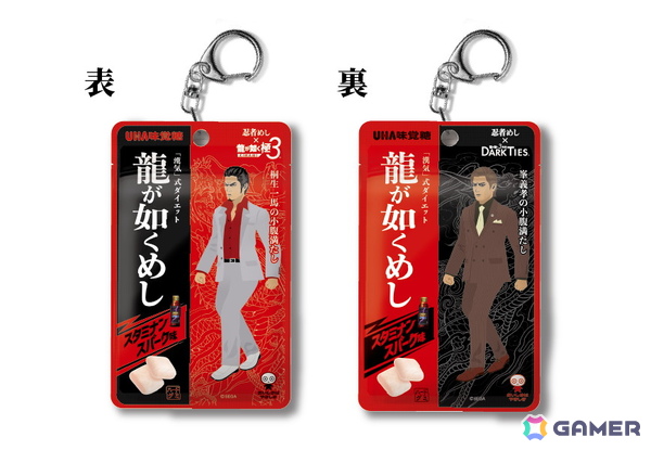 「龍が如くめし スタミナンスパーク味」が発売！桐生一馬と峯義孝が描かれた2種のパッケージで登場の画像6