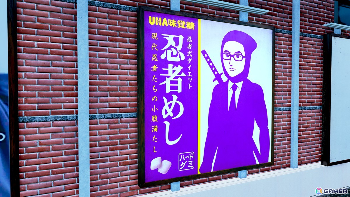 「龍が如くめし スタミナンスパーク味」が発売!桐生一馬と峯義孝が描かれた2種のパッケージで登場の画像