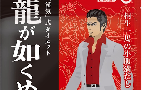 ゴッドイーター3」発売記念キャンペーンが開始！BiSHのサイン入りPS4