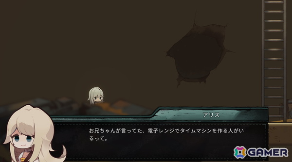 【マリエッティのゲーム探訪】第43回：「Alice's world」の画像15