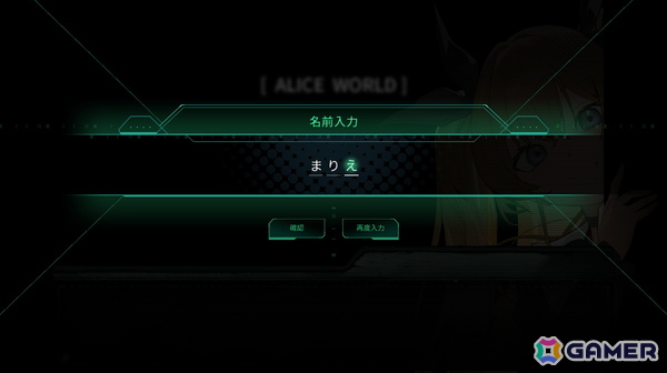 【マリエッティのゲーム探訪】第43回：「Alice's world」の画像2