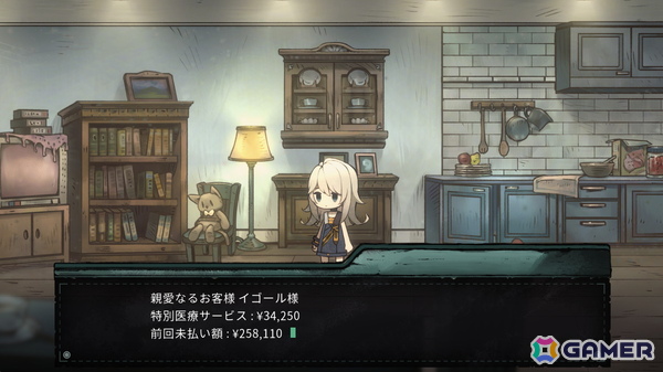 【マリエッティのゲーム探訪】第43回：「Alice's world」の画像6
