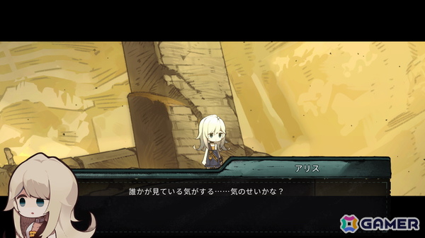 【マリエッティのゲーム探訪】第43回：「Alice's world」の画像8