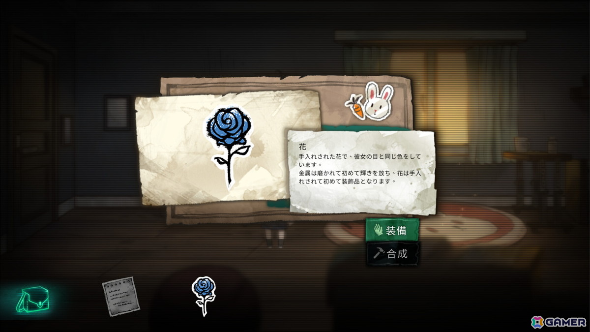 【マリエッティのゲーム探訪】第43回：「Alice's world」の画像