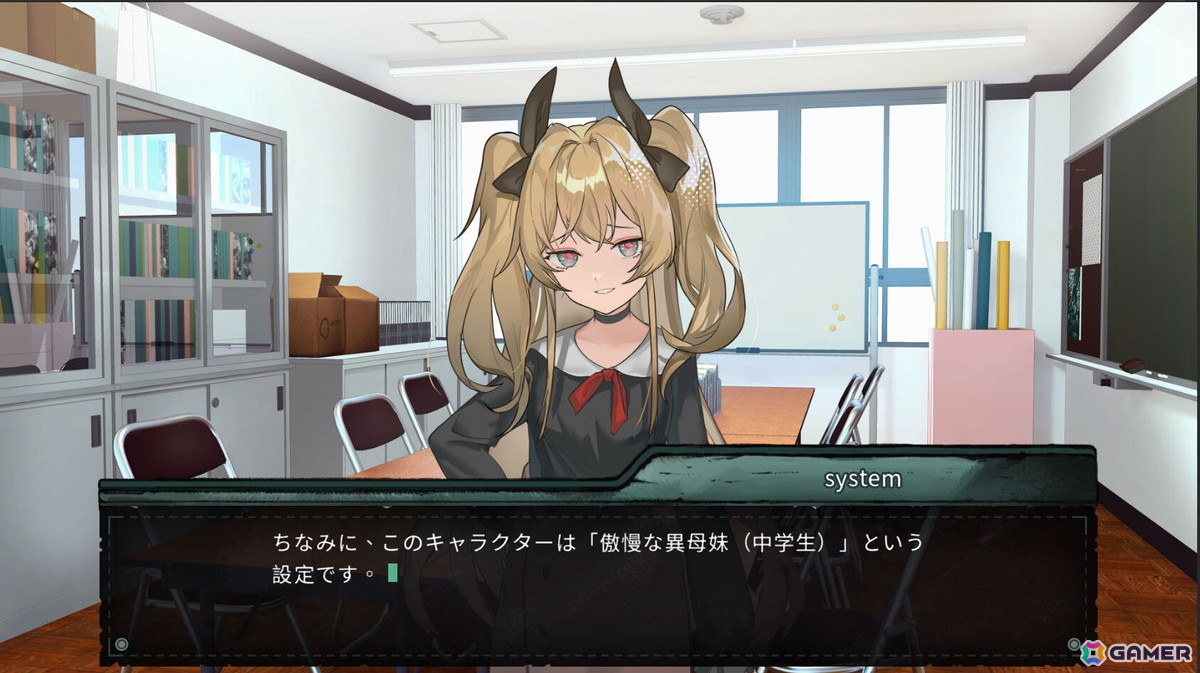 【マリエッティのゲーム探訪】第43回：「Alice's world」の画像