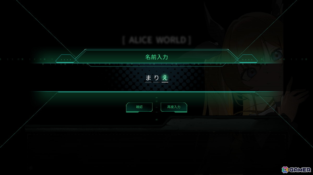 【マリエッティのゲーム探訪】第43回：「Alice's world」の画像