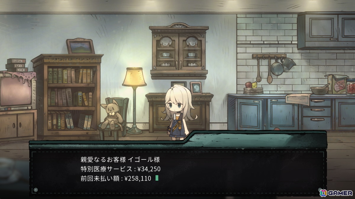 【マリエッティのゲーム探訪】第43回：「Alice's world」の画像