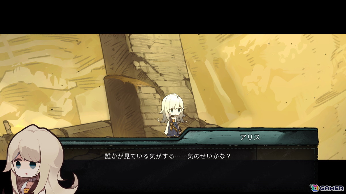 【マリエッティのゲーム探訪】第43回：「Alice's world」の画像