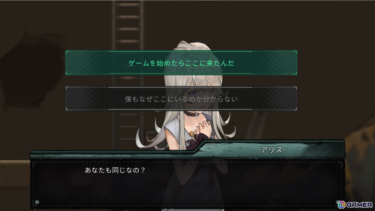 【マリエッティのゲーム探訪】第43回：「Alice's world」の画像