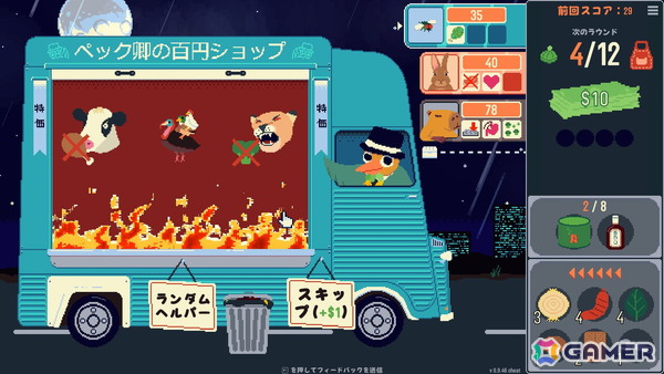 圧倒的高評価率の料理ローグライク「オムレツにそれ入れる?」が正式リリース!140種類以上の食材を組み合わせて戦うオムレツ調理バトルに注目の画像
