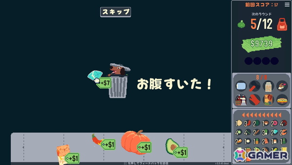 圧倒的高評価率の料理ローグライク「オムレツにそれ入れる?」が正式リリース!140種類以上の食材を組み合わせて戦うオムレツ調理バトルに注目の画像