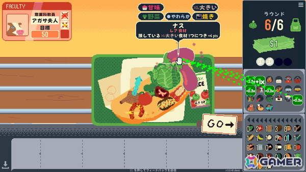 圧倒的高評価率の料理ローグライク「オムレツにそれ入れる?」が正式リリース!140種類以上の食材を組み合わせて戦うオムレツ調理バトルに注目の画像
