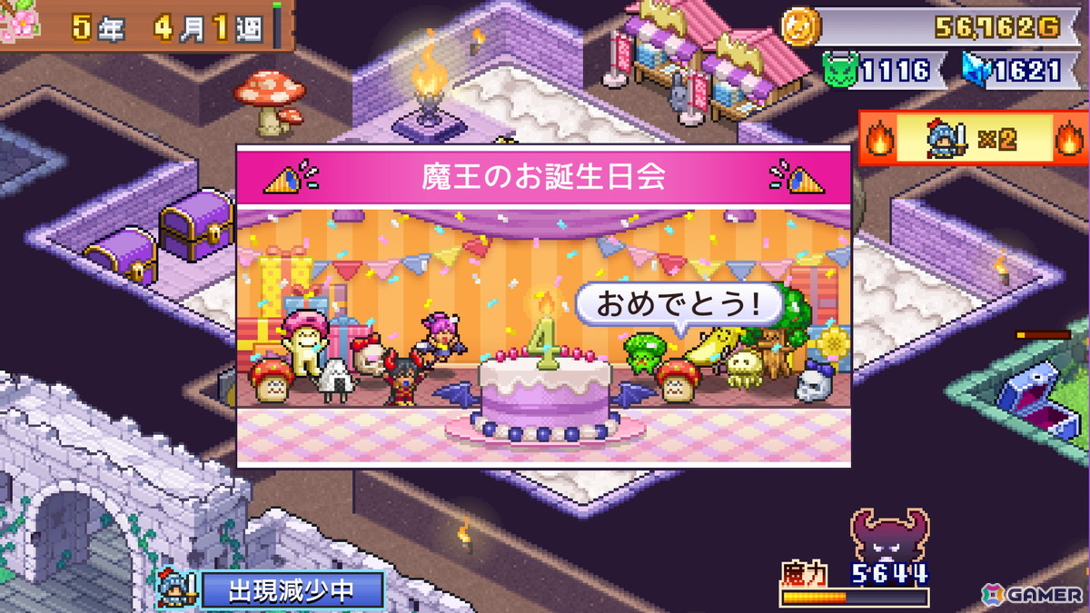 Steam版「魔王城ものがたり」が発売！罠の設置やモンスターの育成・合体を通して最恐の魔王城を作り上げようの画像3