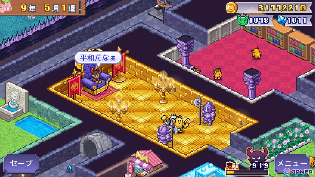 Steam版「魔王城ものがたり」が発売！罠の設置やモンスターの育成・合体を通して最恐の魔王城を作り上げようの画像