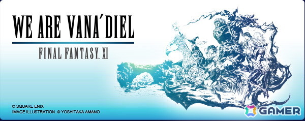 「FFXI」アンバスケードにアーリマン族とタウルス族が再登場！装備強化キャンペーンや2月のログインキャンペーンも開催の画像5