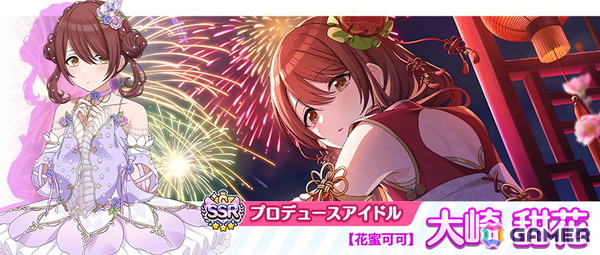 「シャニマス」甜花が登場する「期間限定 春よ、紅灯籠を咲かせて甜花スタンプガシャPlus」が開催！バレンタイン特別ログインボーナスも開催中の画像2