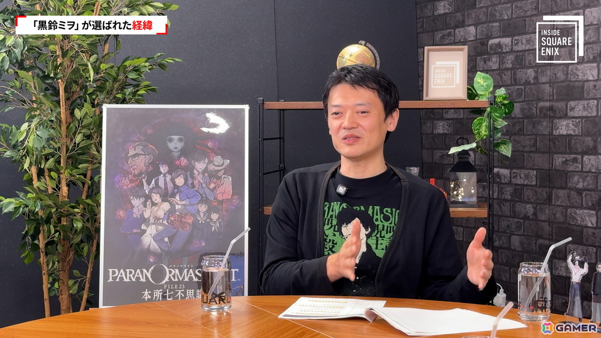 「パラノマサイト」のコミカライズを手掛けた桃山 ひなせ氏とディレクターの石山 貴也氏が出演するWeb動画コンテンツ「INSIDE SQUARE ENIX」が2月12日21時に公開！の画像