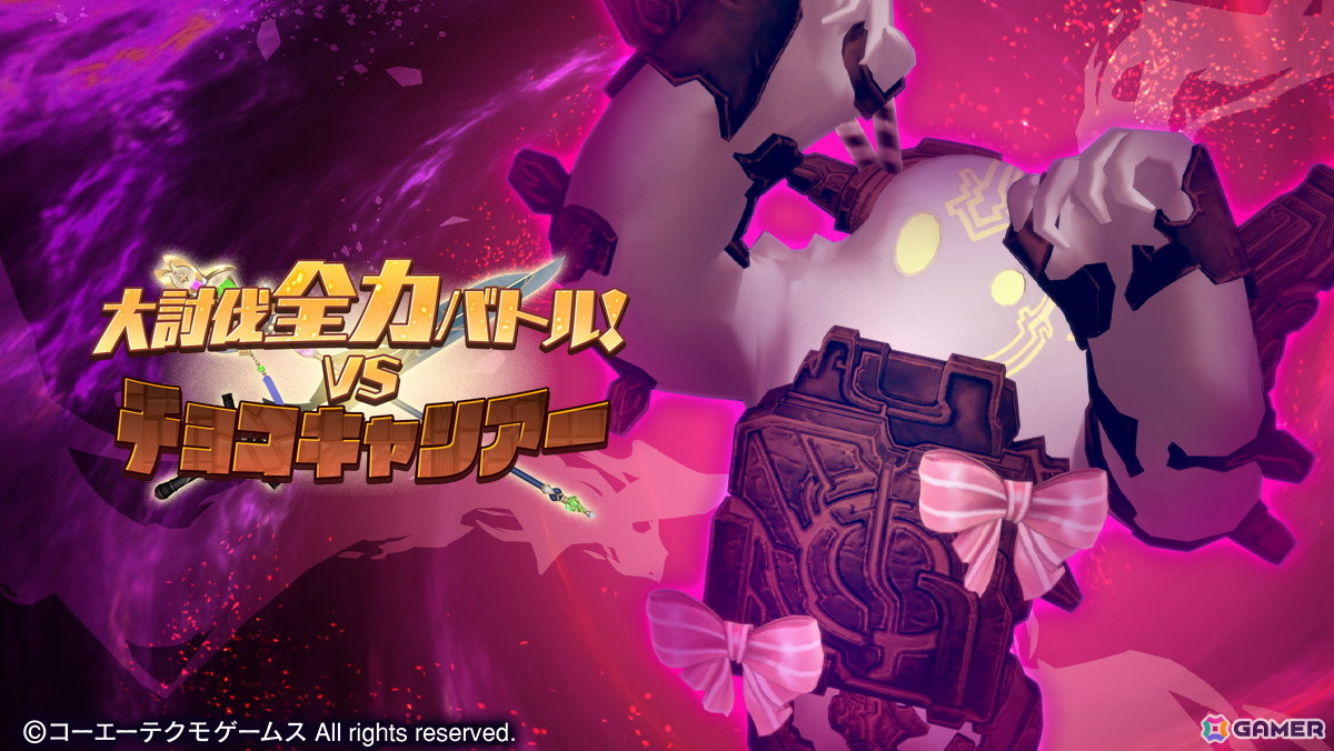 「レスレリアーナのアトリエ」でバレンタインイベント「あま～いココロをチョコにのせて」が開催！クリセルダがピックアップガチャに登場の画像