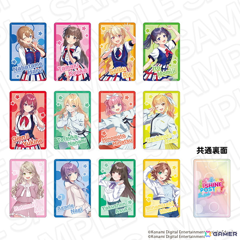 「シャインポスト」POP UP SHOPの事後通販がTHEキャラ通販サイトにて開始！注文受付期間は2月24日までの画像2