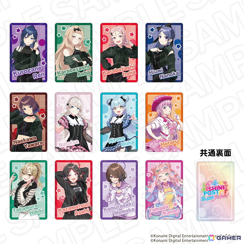 「シャインポスト」POP UP SHOPの事後通販がTHEキャラ通販サイトにて開始！注文受付期間は2月24日までの画像3
