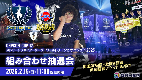 「CAPCOM CUP 12」の出場選手が発表！3月11日から13日にかけて実施されるイベントの情報も公開にの画像5