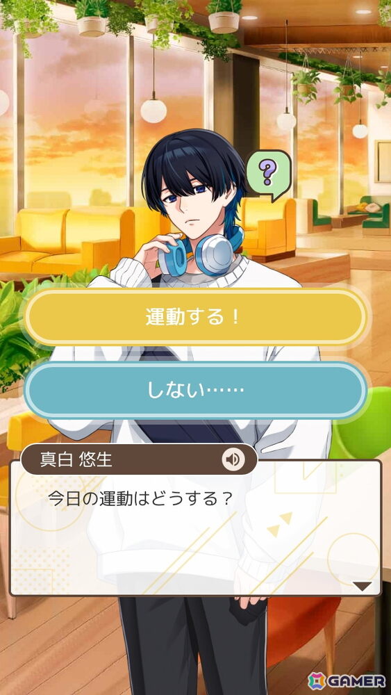 忙しい毎日もパートナーと一緒なら“花丸”に！ほどよく頑張れるライフサポートゲーム「フルールデイズ」を先行体験の画像