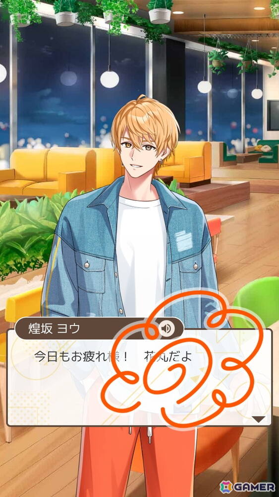 忙しい毎日もパートナーと一緒なら“花丸”に！ほどよく頑張れるライフサポートゲーム「フルールデイズ」を先行体験の画像