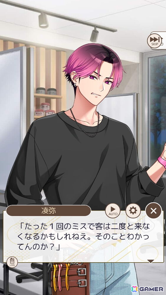 忙しい毎日もパートナーと一緒なら“花丸”に！ほどよく頑張れるライフサポートゲーム「フルールデイズ」を先行体験の画像