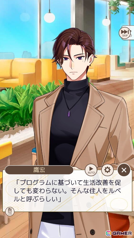 忙しい毎日もパートナーと一緒なら“花丸”に！ほどよく頑張れるライフサポートゲーム「フルールデイズ」を先行体験の画像