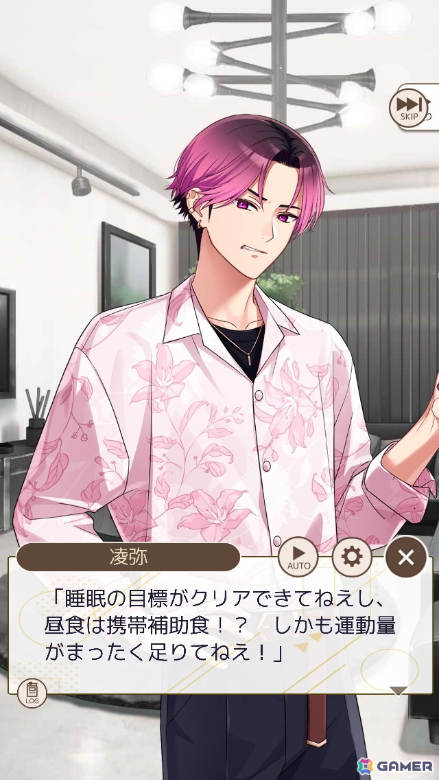 忙しい毎日もパートナーと一緒なら“花丸”に！ほどよく頑張れるライフサポートゲーム「フルールデイズ」を先行体験の画像10