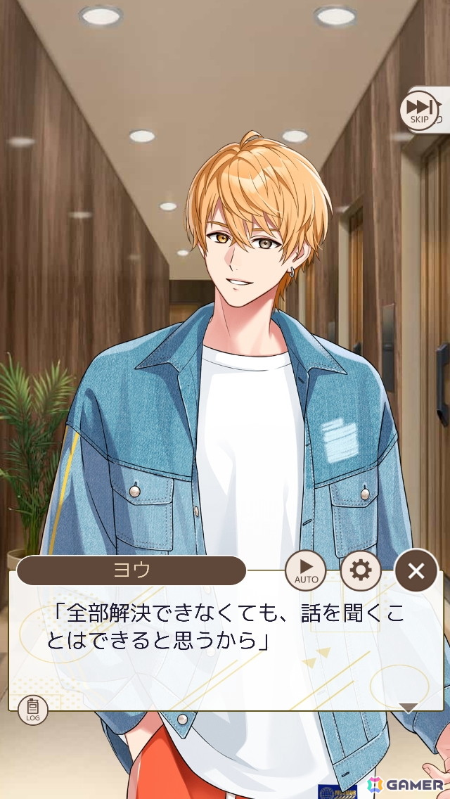 忙しい毎日もパートナーと一緒なら“花丸”に！ほどよく頑張れるライフサポートゲーム「フルールデイズ」を先行体験の画像30