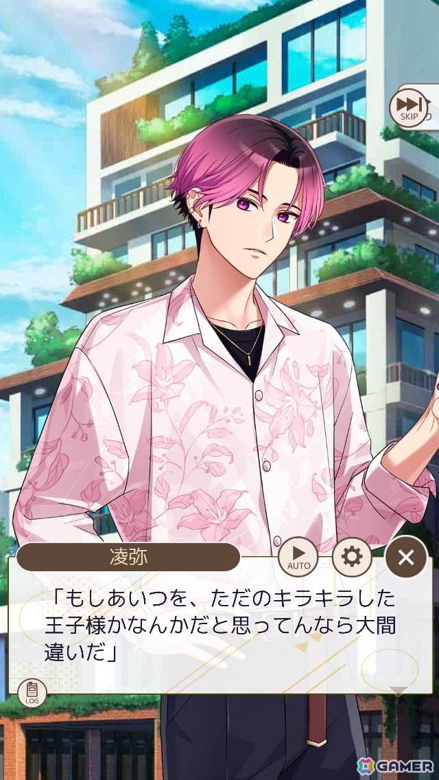 忙しい毎日もパートナーと一緒なら“花丸”に！ほどよく頑張れるライフサポートゲーム「フルールデイズ」を先行体験の画像32