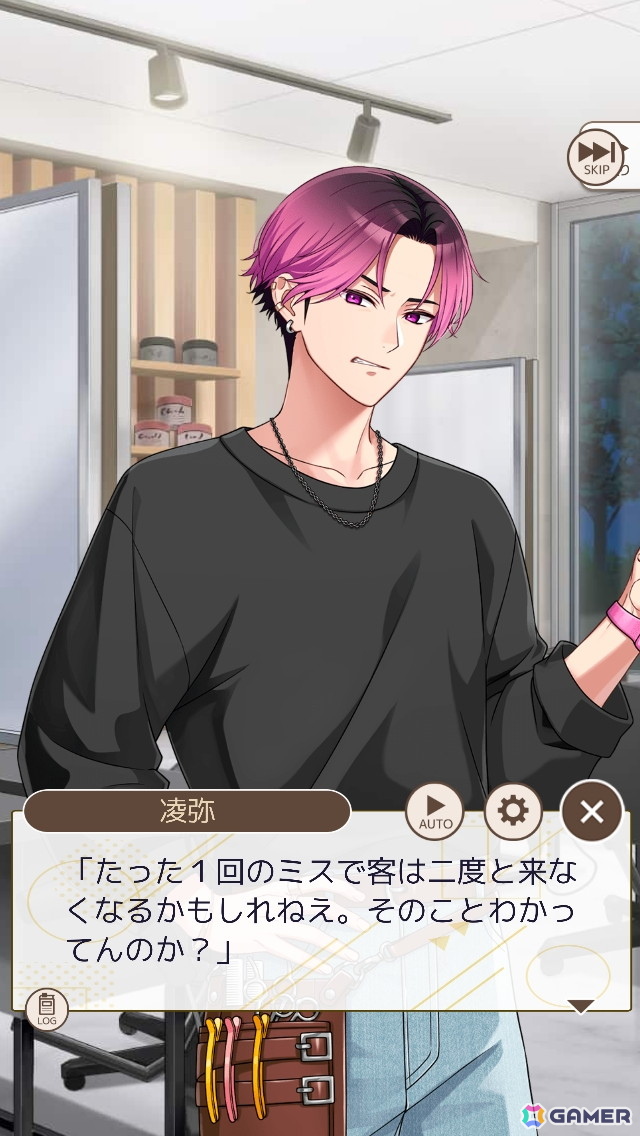 忙しい毎日もパートナーと一緒なら“花丸”に！ほどよく頑張れるライフサポートゲーム「フルールデイズ」を先行体験の画像35
