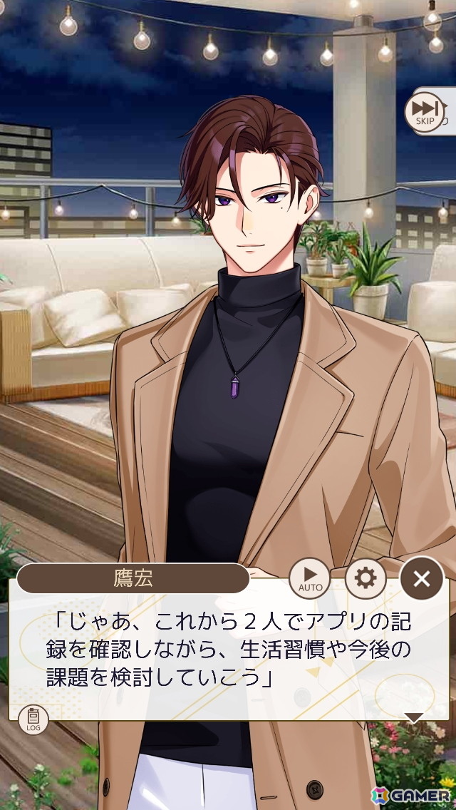 忙しい毎日もパートナーと一緒なら“花丸”に！ほどよく頑張れるライフサポートゲーム「フルールデイズ」を先行体験の画像39