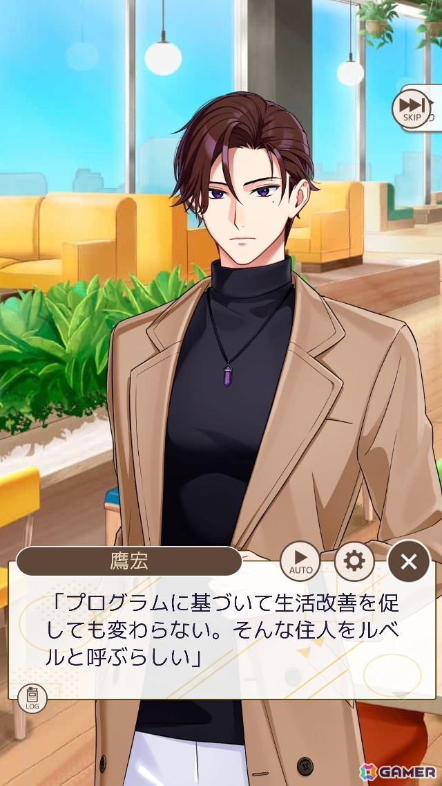 忙しい毎日もパートナーと一緒なら“花丸”に！ほどよく頑張れるライフサポートゲーム「フルールデイズ」を先行体験の画像4