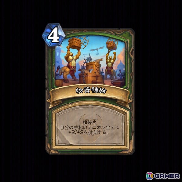 「ハースストーン」新時代へ！新拡張「終焉のアゼロス」発表――開発陣が語る、12年目の原点回帰と競技シーンの復活の画像