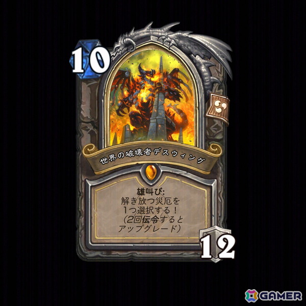 「ハースストーン」新時代へ！新拡張「終焉のアゼロス」発表――開発陣が語る、12年目の原点回帰と競技シーンの復活の画像