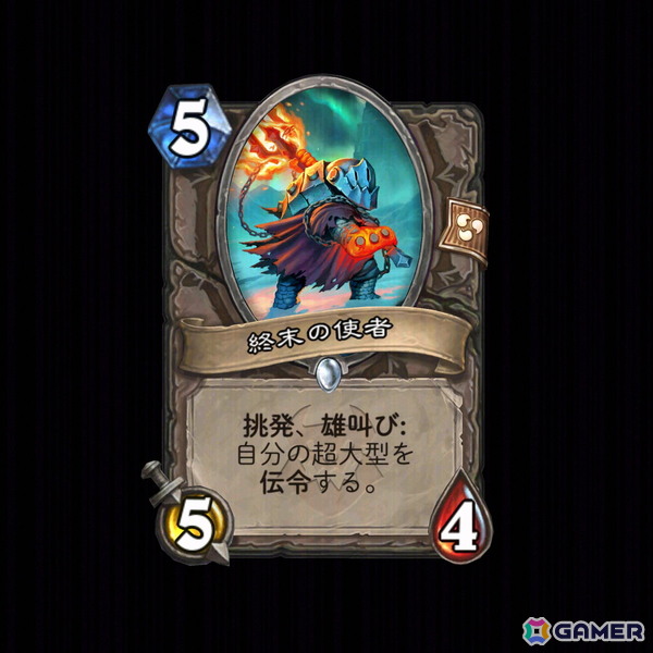 「ハースストーン」新時代へ！新拡張「終焉のアゼロス」発表――開発陣が語る、12年目の原点回帰と競技シーンの復活の画像