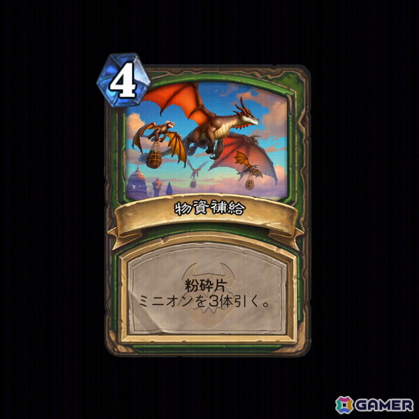 「ハースストーン」新時代へ！新拡張「終焉のアゼロス」発表――開発陣が語る、12年目の原点回帰と競技シーンの復活の画像