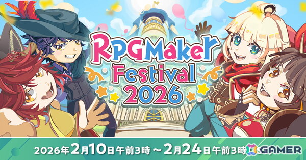 「RPG Maker Festival 2026」が開催中！「RPGツクールMZ」で過去最高割引率の60％OFF＆Free Weekendも実施の画像1