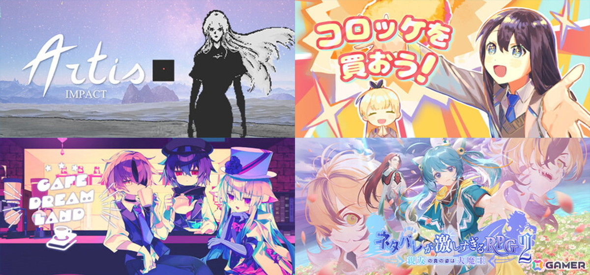 「RPG Maker Festival 2026」が開催中！「RPGツクールMZ」で過去最高割引率の60％OFF＆Free Weekendも実施の画像