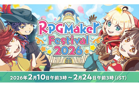 「RPG Maker Festival 2026」が開催中！「RPGツクールMZ」で過去最高割引率の60％OFF＆Free Weekendも実施