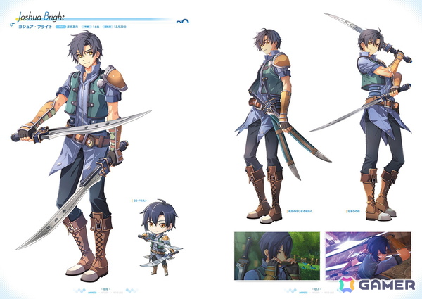 エステルとヨシュアの旅を美麗なイラストや設定画とともに振り返る「空の軌跡 the 1st 公式ビジュアルコレクション」が発売！の画像3
