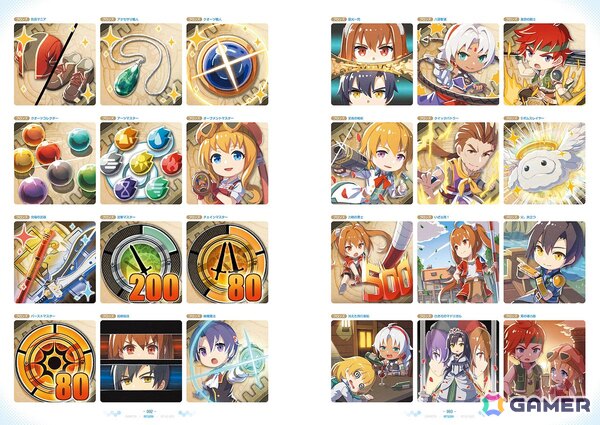 エステルとヨシュアの旅を美麗なイラストや設定画とともに振り返る「空の軌跡 the 1st 公式ビジュアルコレクション」が発売！の画像5